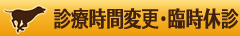 main_title